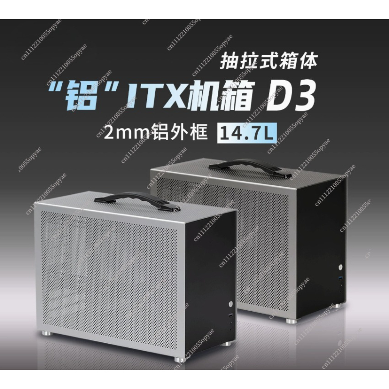 D3 Aluminum Mini PC Case 280 W - Pc Chassis ulasan dan harga