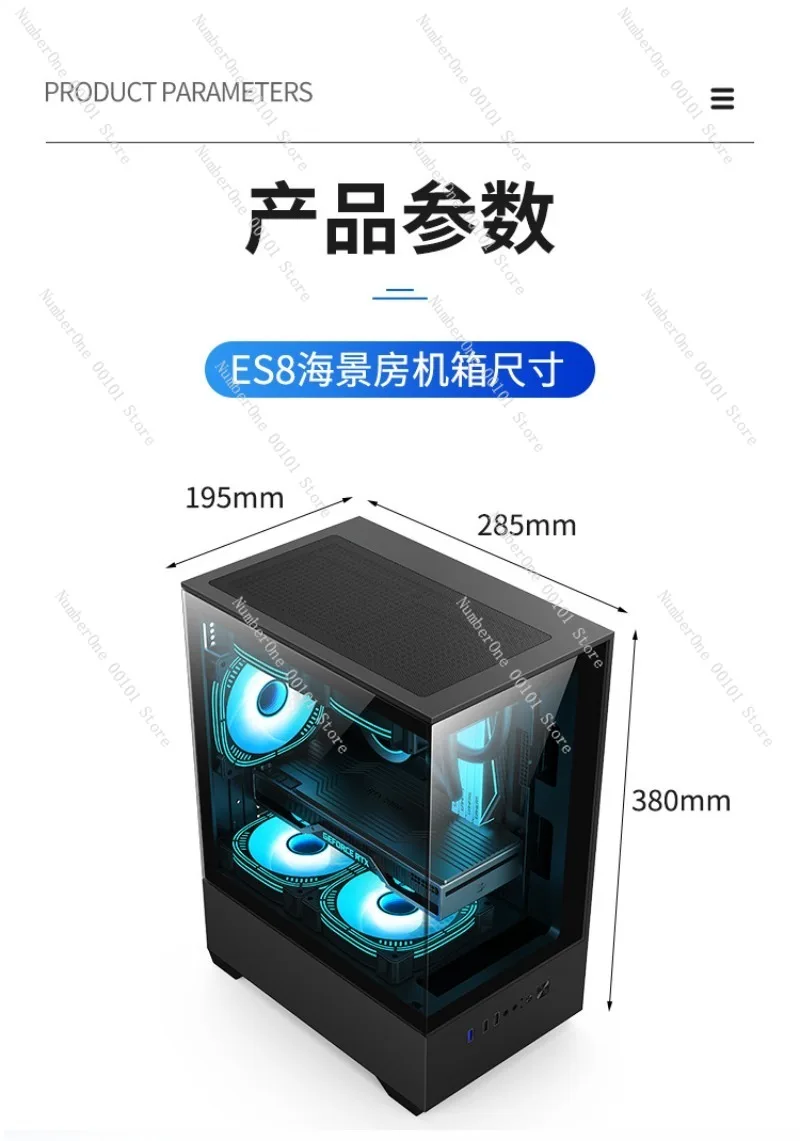 ES8 Sea View Room Case Desktop - Atx Case ulasan dan harga
